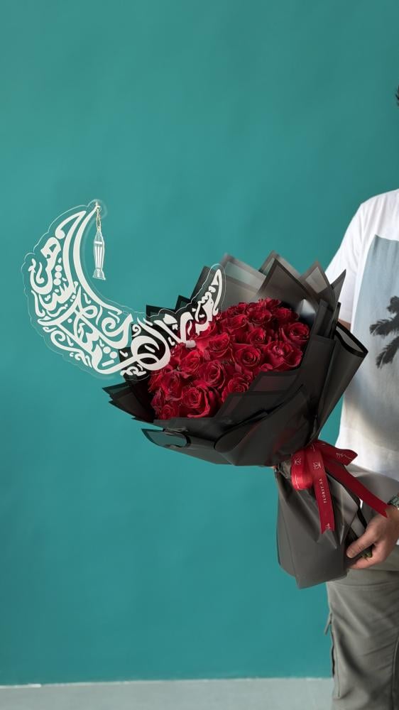 بوكية رمضان ورد احمر