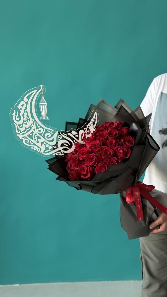 بوكية رمضان ورد احمر