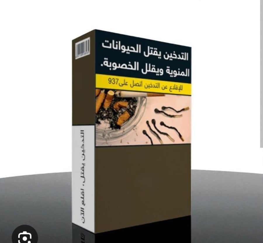 معسل الخطاط ربع
