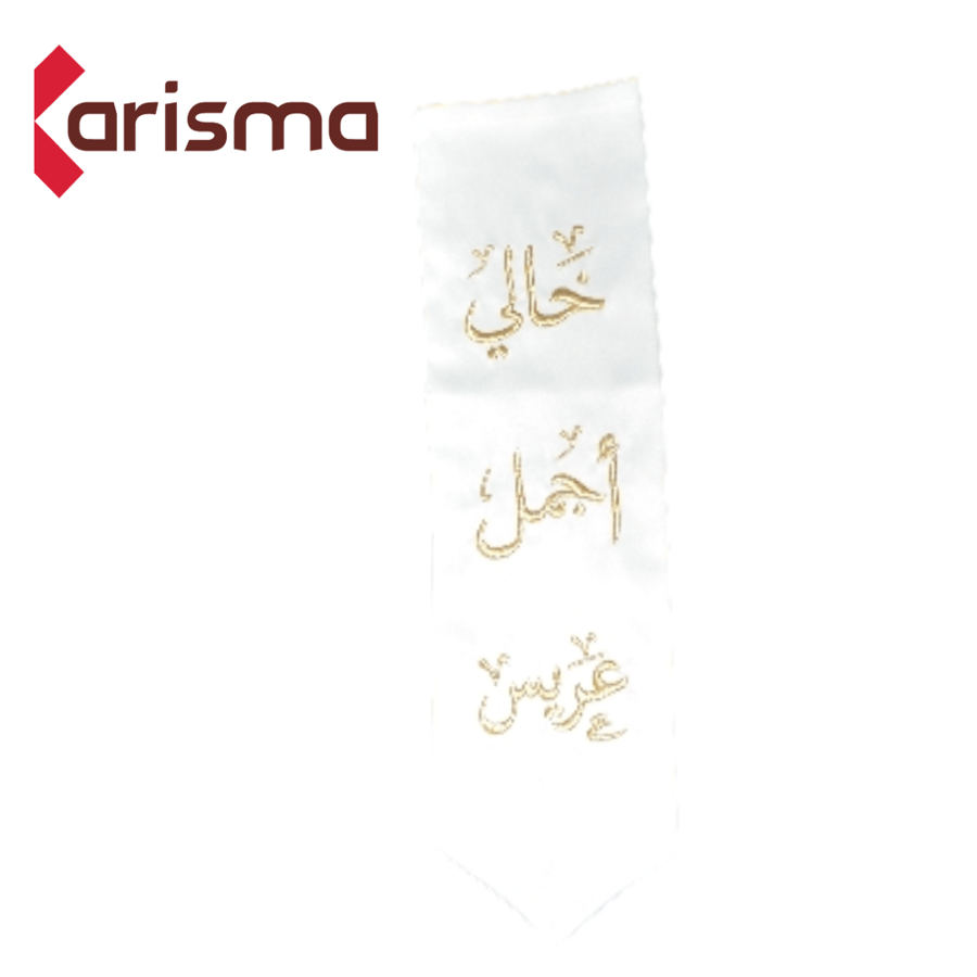 وشاح فستان كتابه حسب الطلب