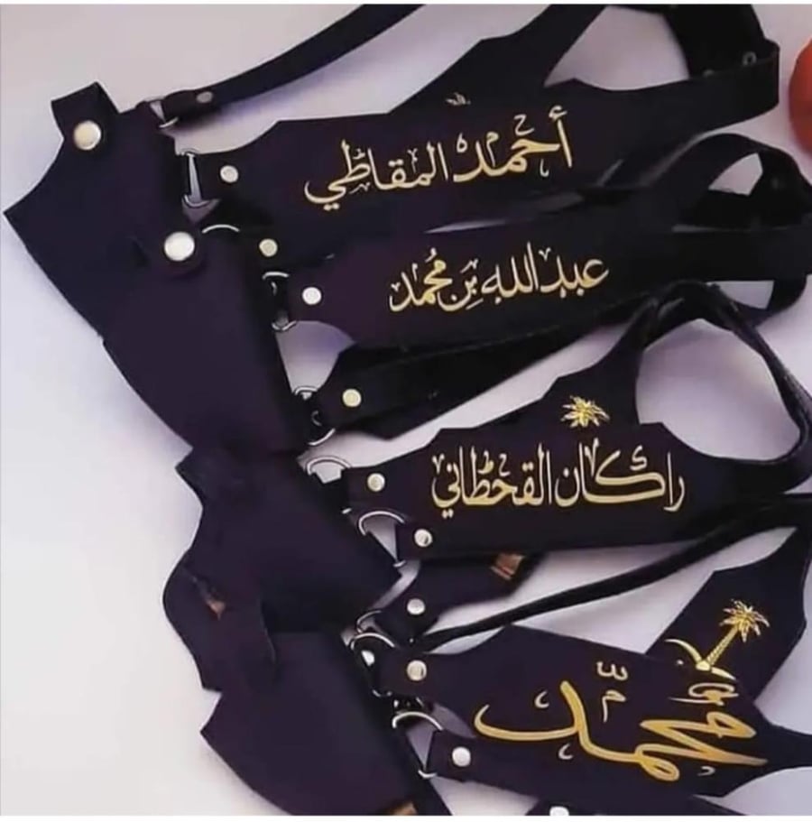 مجند اطفال مع التطريز