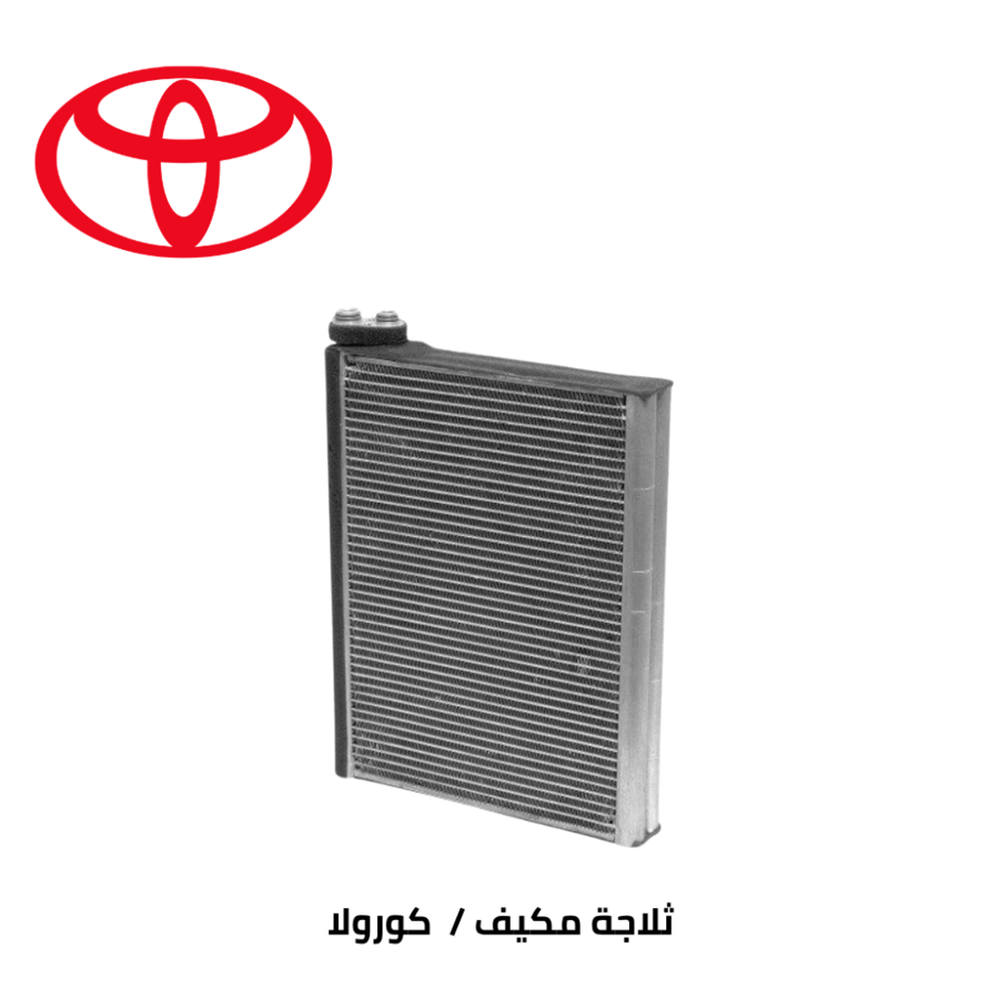 Corolla 2006/2007 Japanese Denso air conditioner refrigerator