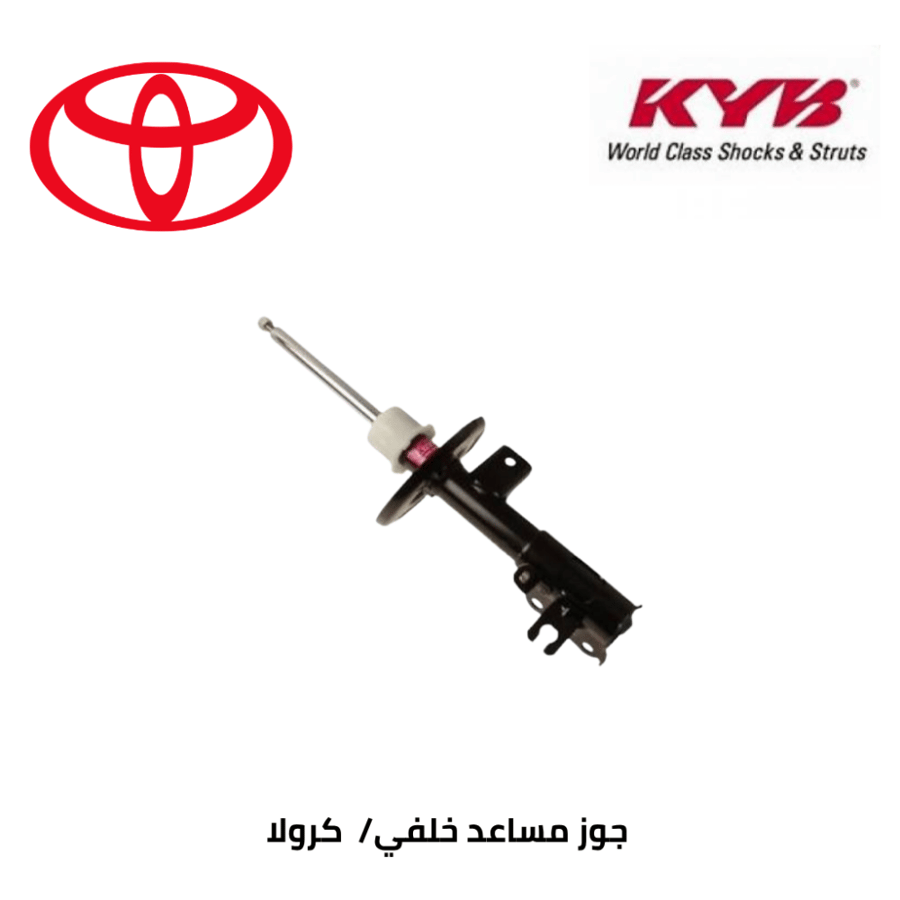 جوز مساعد خلفي 2001-2007 كي واي بي KYB العدد 2 يمين ويسار