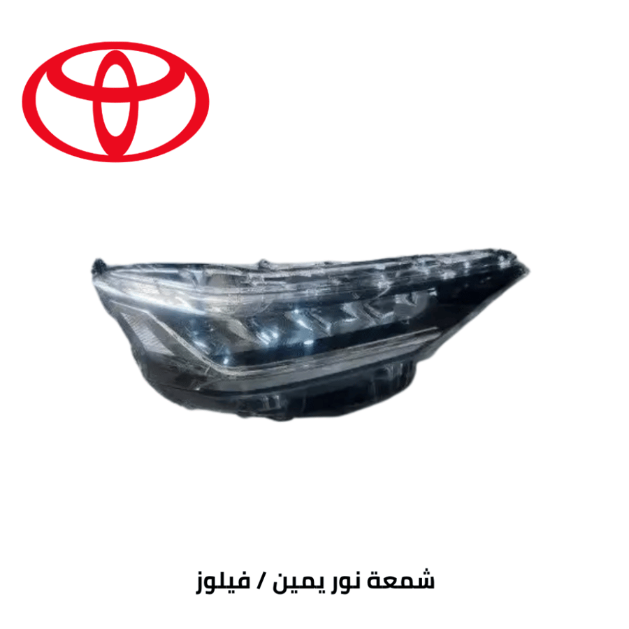 شمعة نور فيلوز يمين 2024