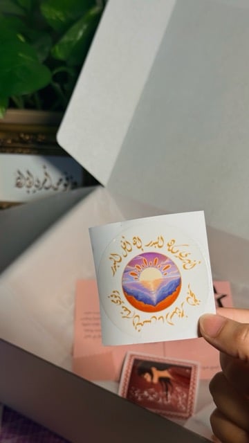 حقيبة قماشية ✰ مضى شراعي ✰