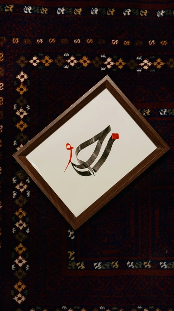 لوحة "حُب"