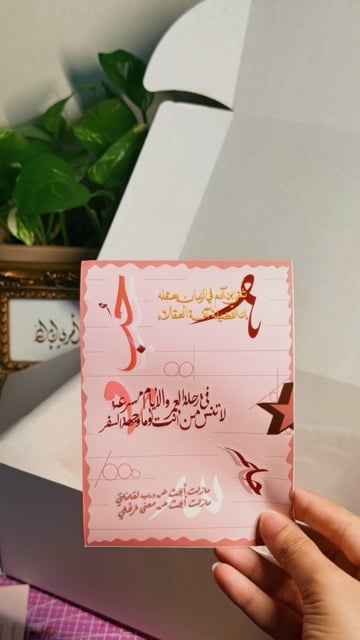 حقيبة قماشية ✰ مضى شراعي ✰