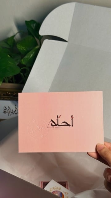حقيبة قماشية ✰ مضى شراعي ✰