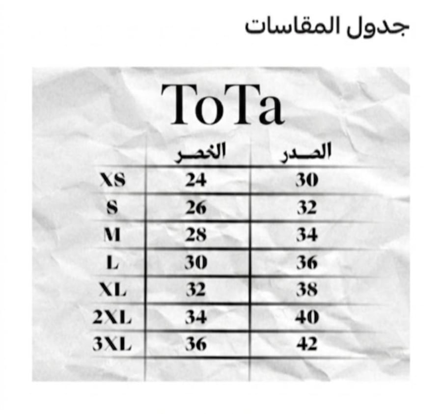 جامبسوت 53