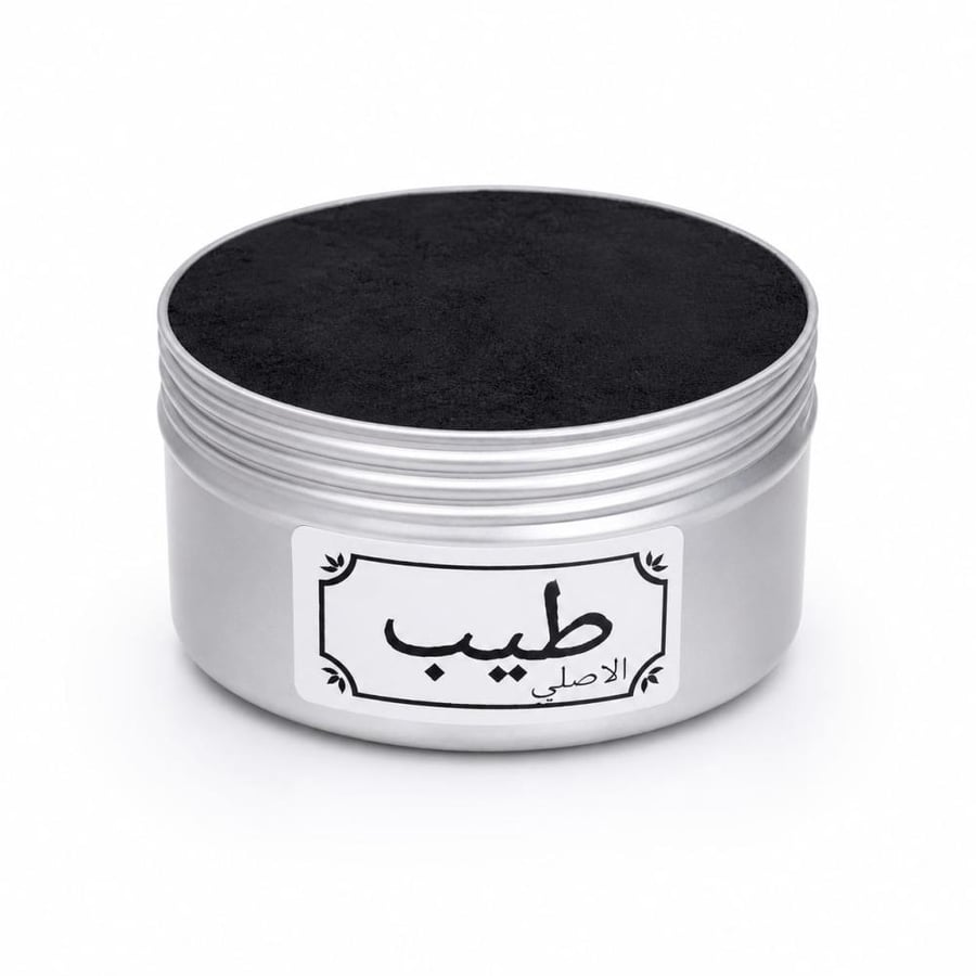 طيب شعر أصلي جيزاني