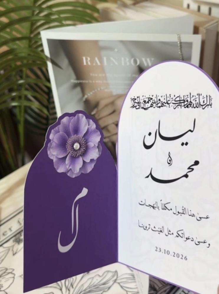 كرت طاولة