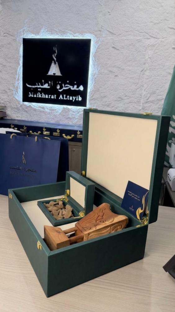 شنطة اهداء ملكية