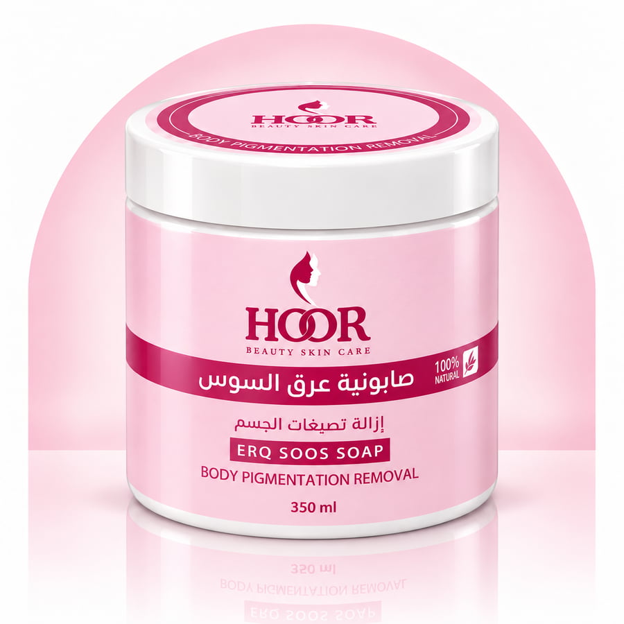 صابونية عرق السوس للتصبغات