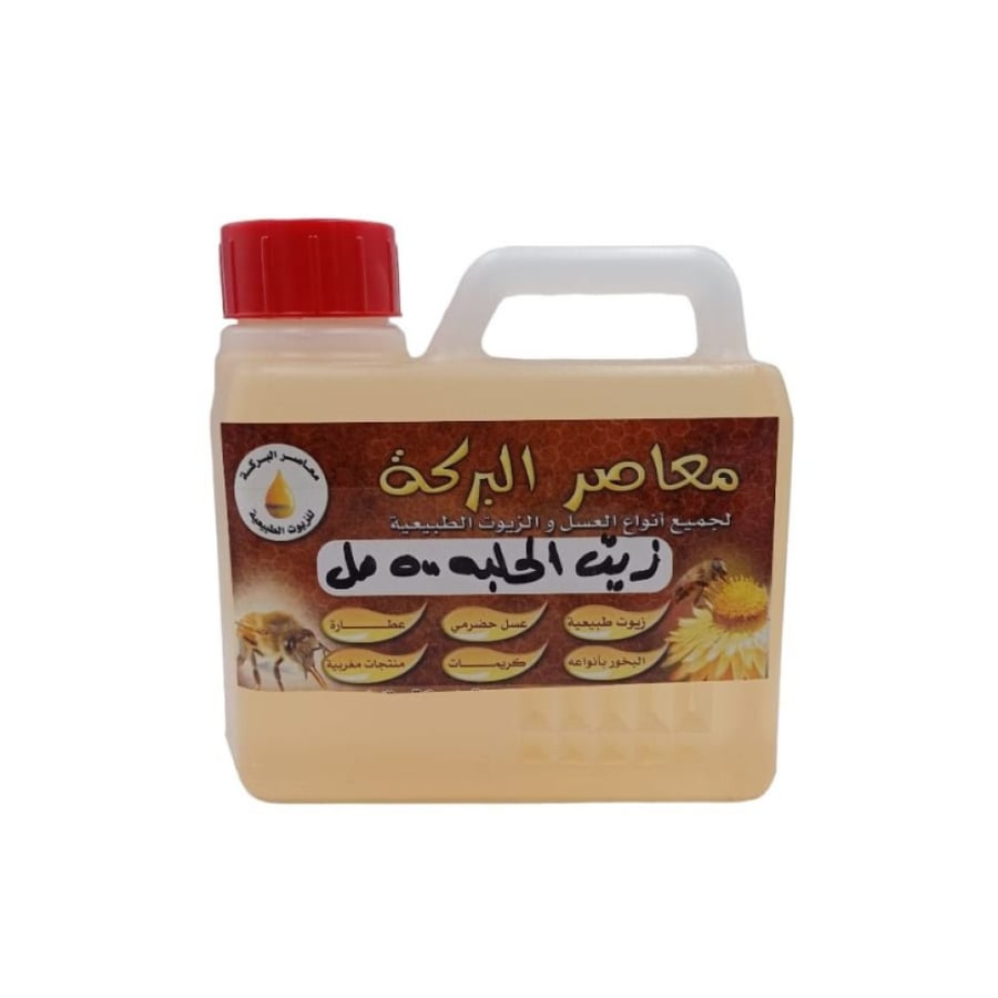 البركة زيت الحلبة 500 جرام