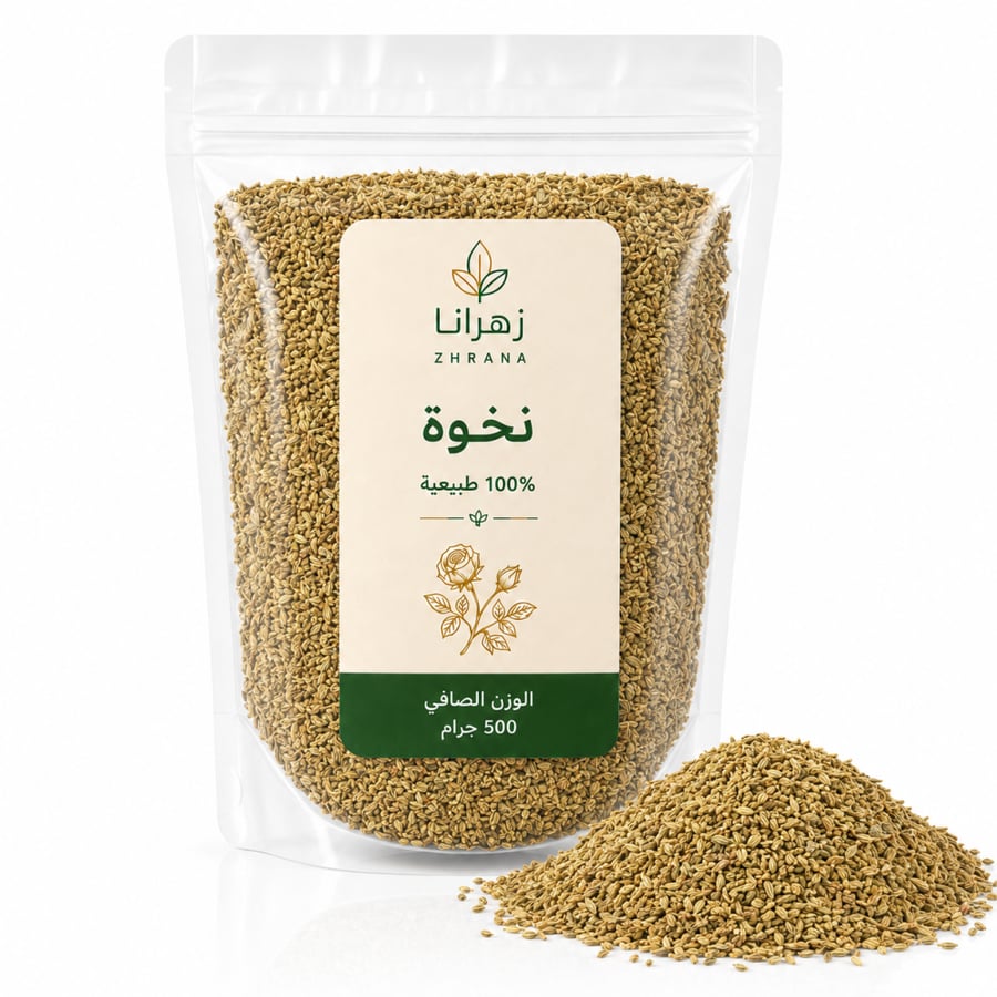 نخوة طبيعية 500 جرام