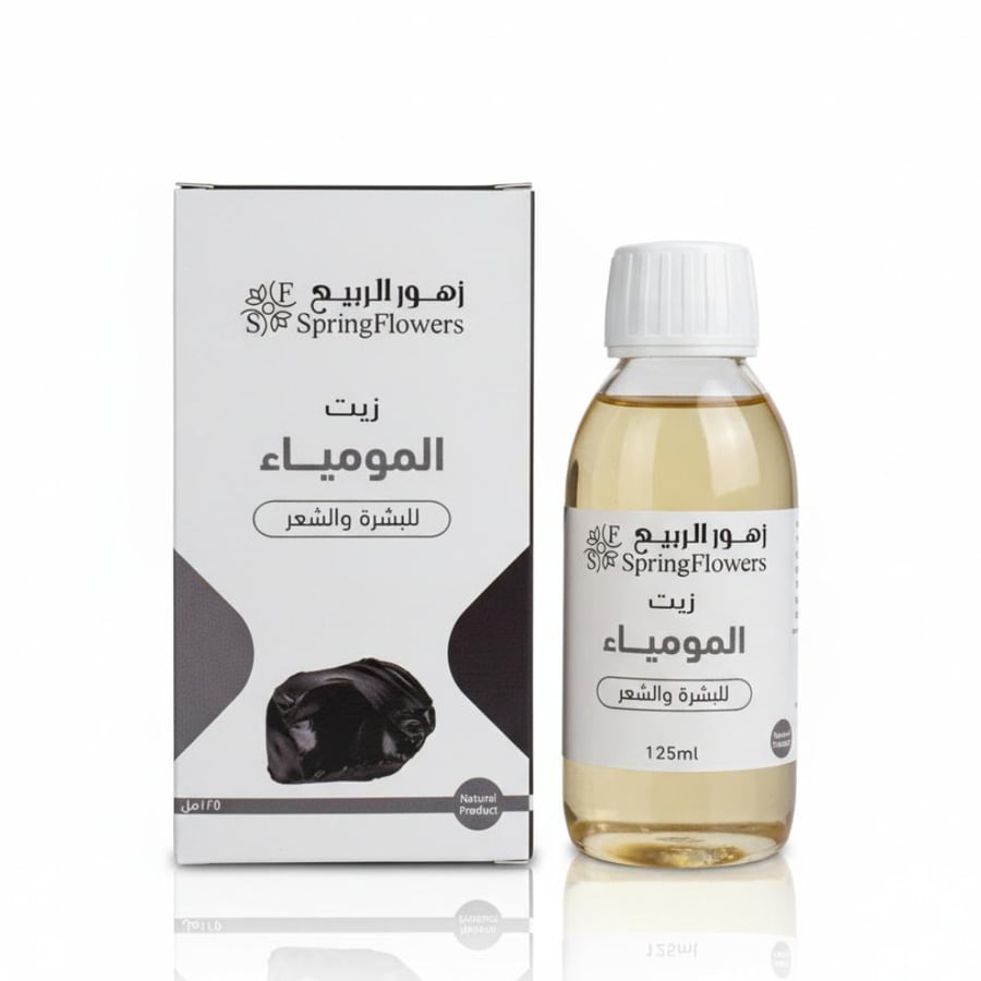 زيت المومياء من زهور الربيع