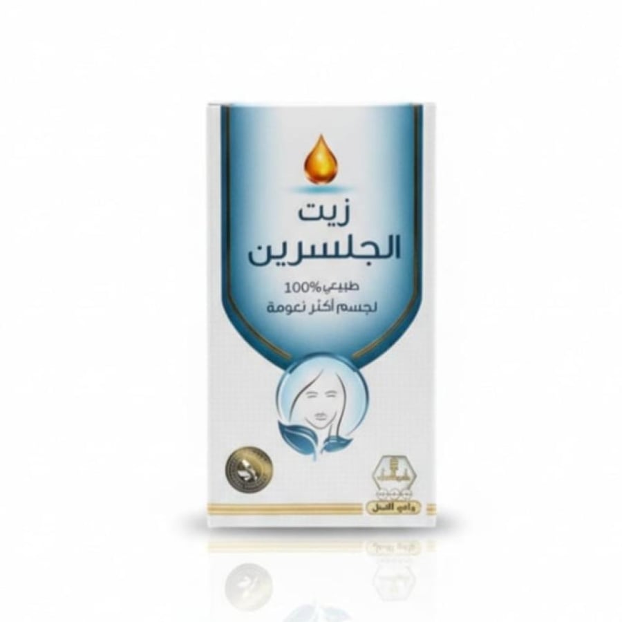 زيت الجلسرين الطبيعي 100% (وادي النحل)