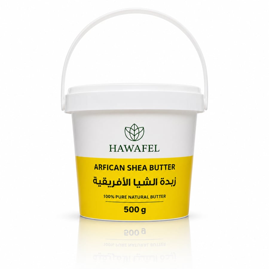 زبدة الشيا الأفريقية الطبيعية من حوافل 500 جرام - HAWAFEL African Shea Butter