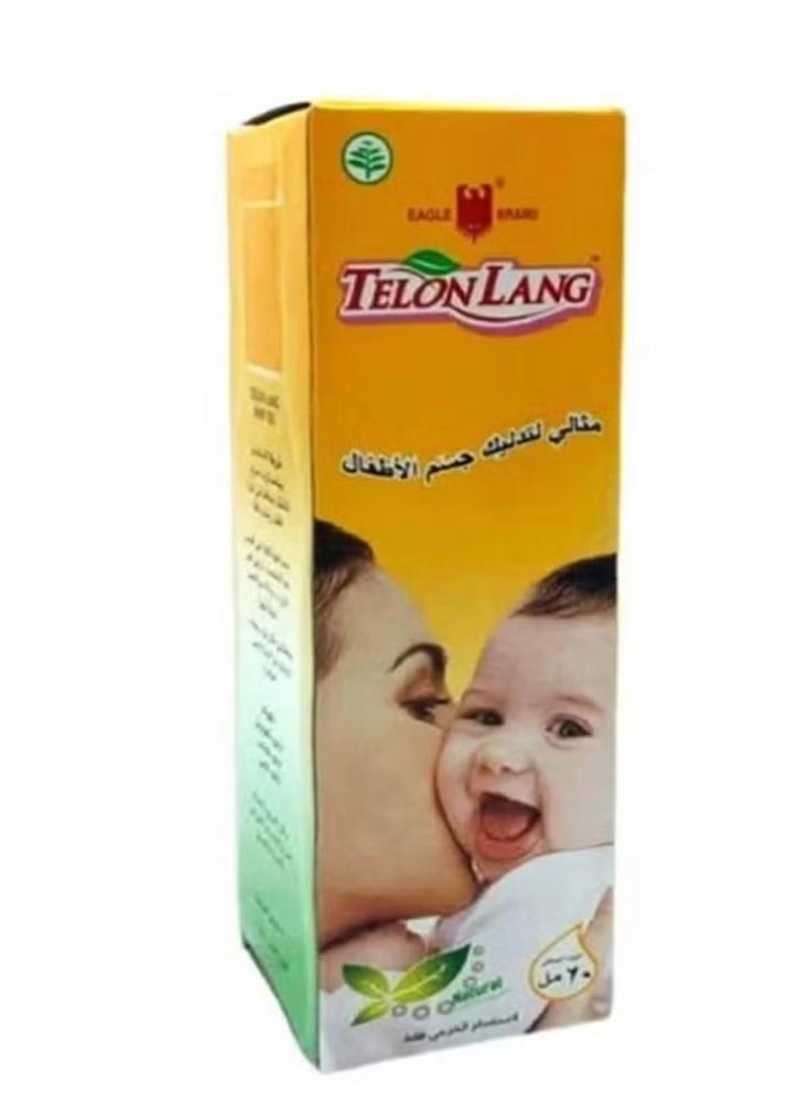 زيت تيلون للاطفال
