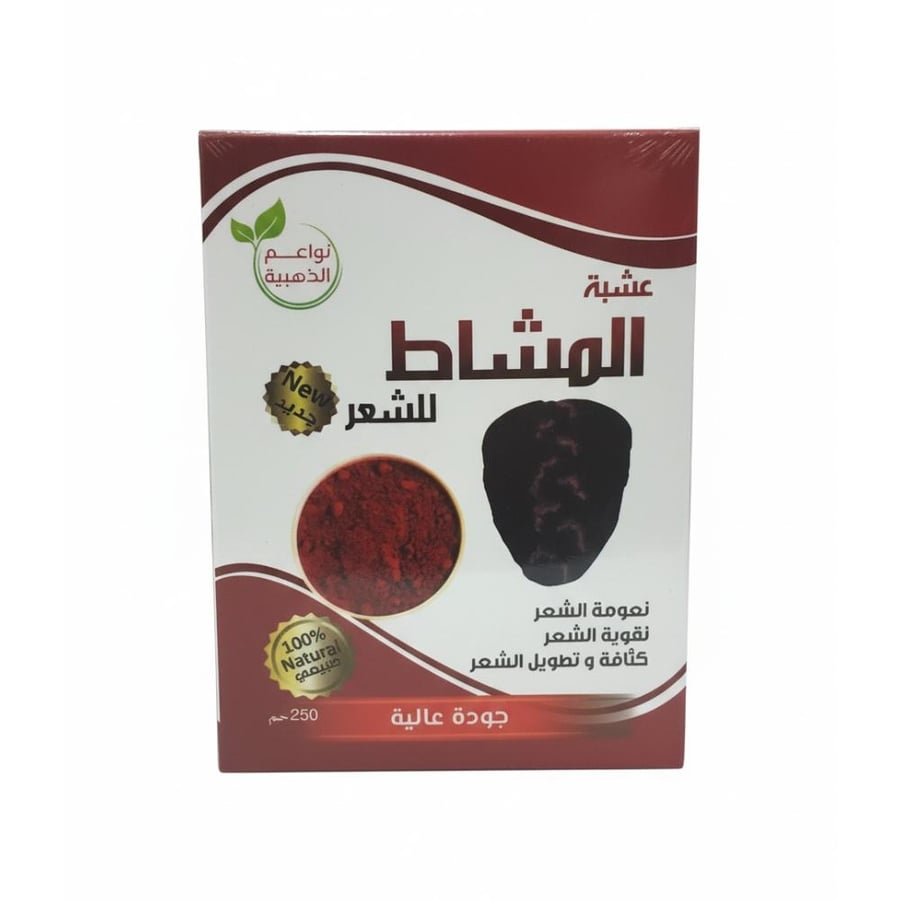 Herb Al-Mashat for hair from Nawaim 250 grams