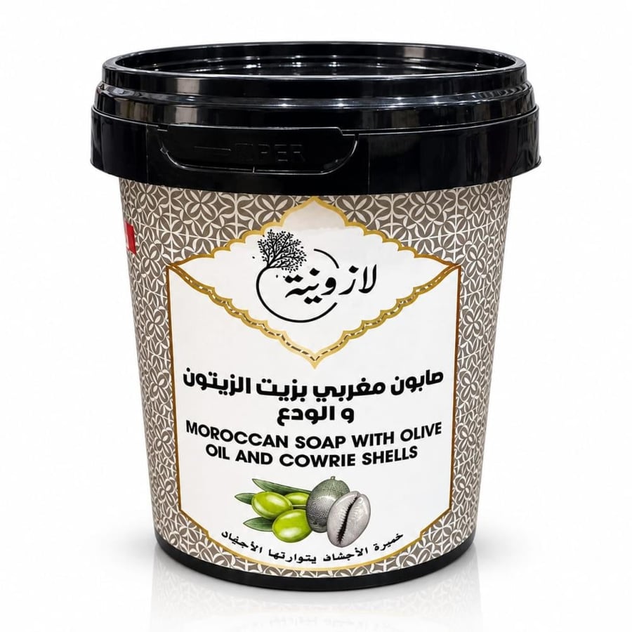 صابون لازوينة المغربي بزيت الزيتون والودع