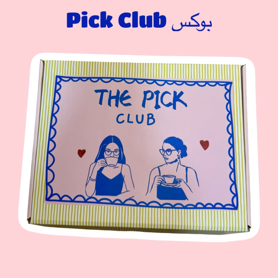 كوبين HUSBAND WIFE