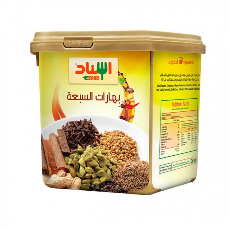 توابل البهارات السبعه اسناد