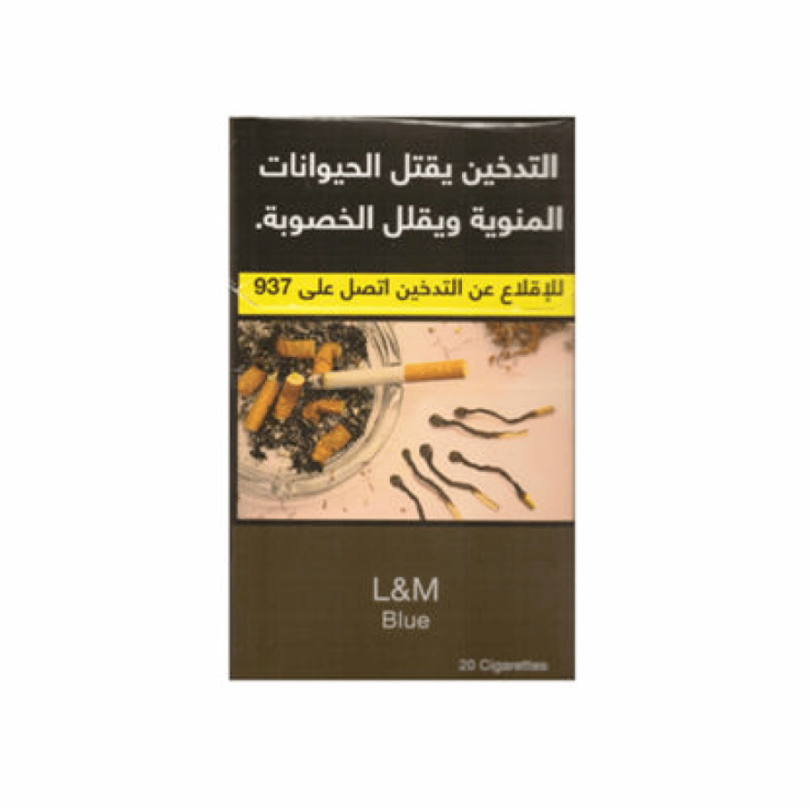 دخان ال ام ازرق