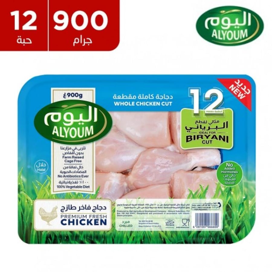 دجاجه كامله اليوم