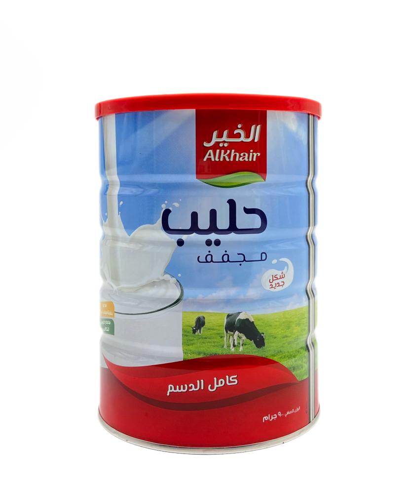 حليب الخير مجفف 900جم
