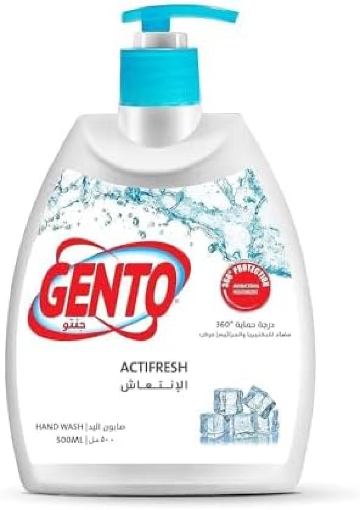 صابون يد جينتو