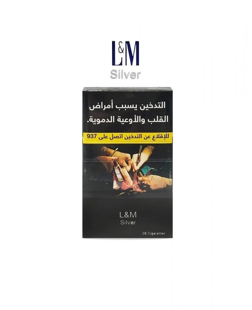 دخان ال ام سلفر