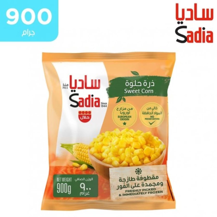 ذره حلوه
