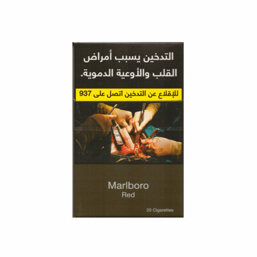 دخان ملبور احمر