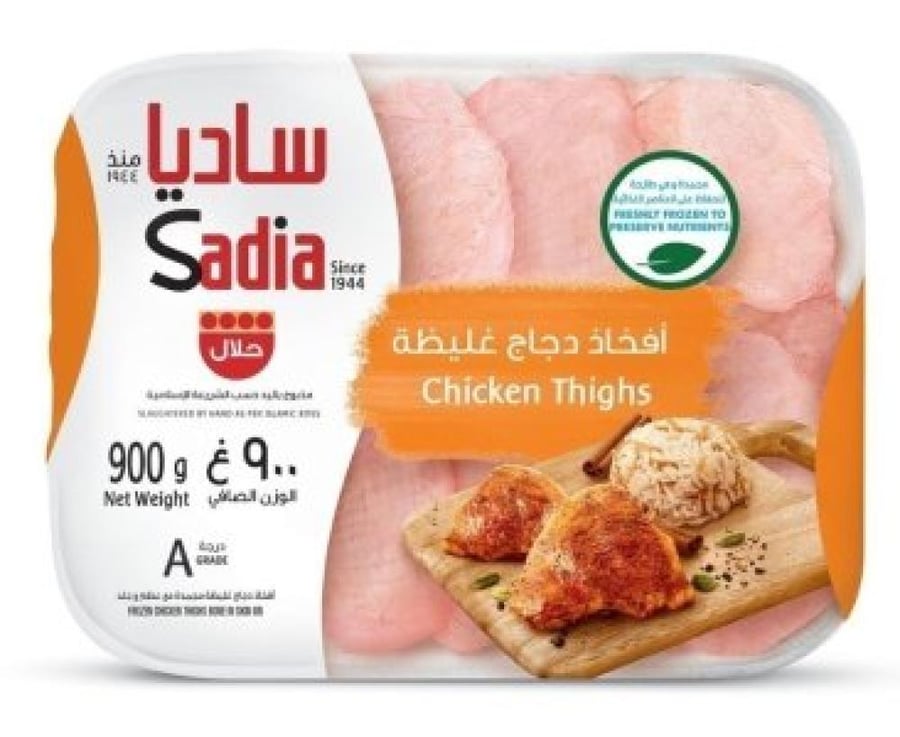 افخاذ دجاج ساديا