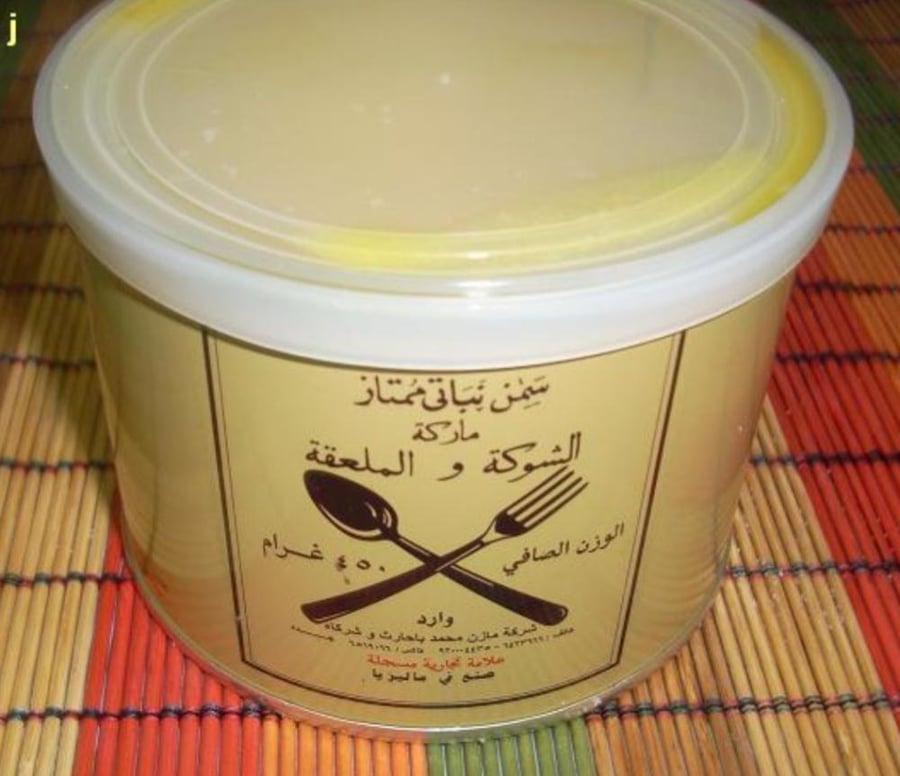 سمنه الشوكه واالملعقه