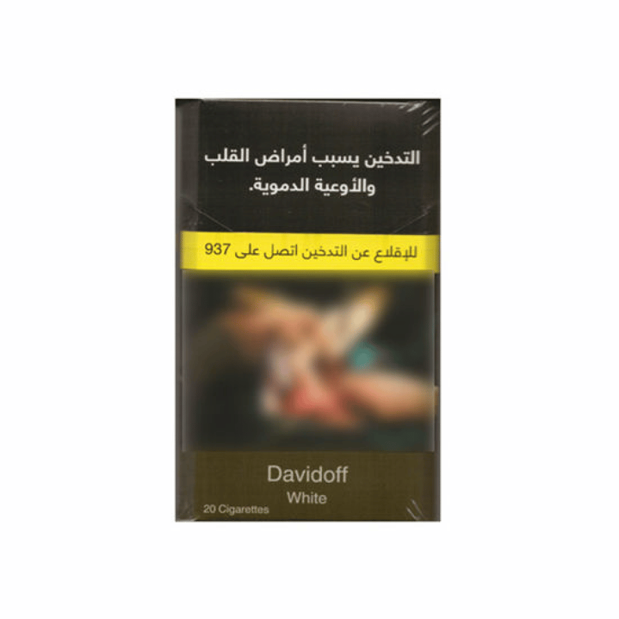 دخان دافيدوف ابيض طويل