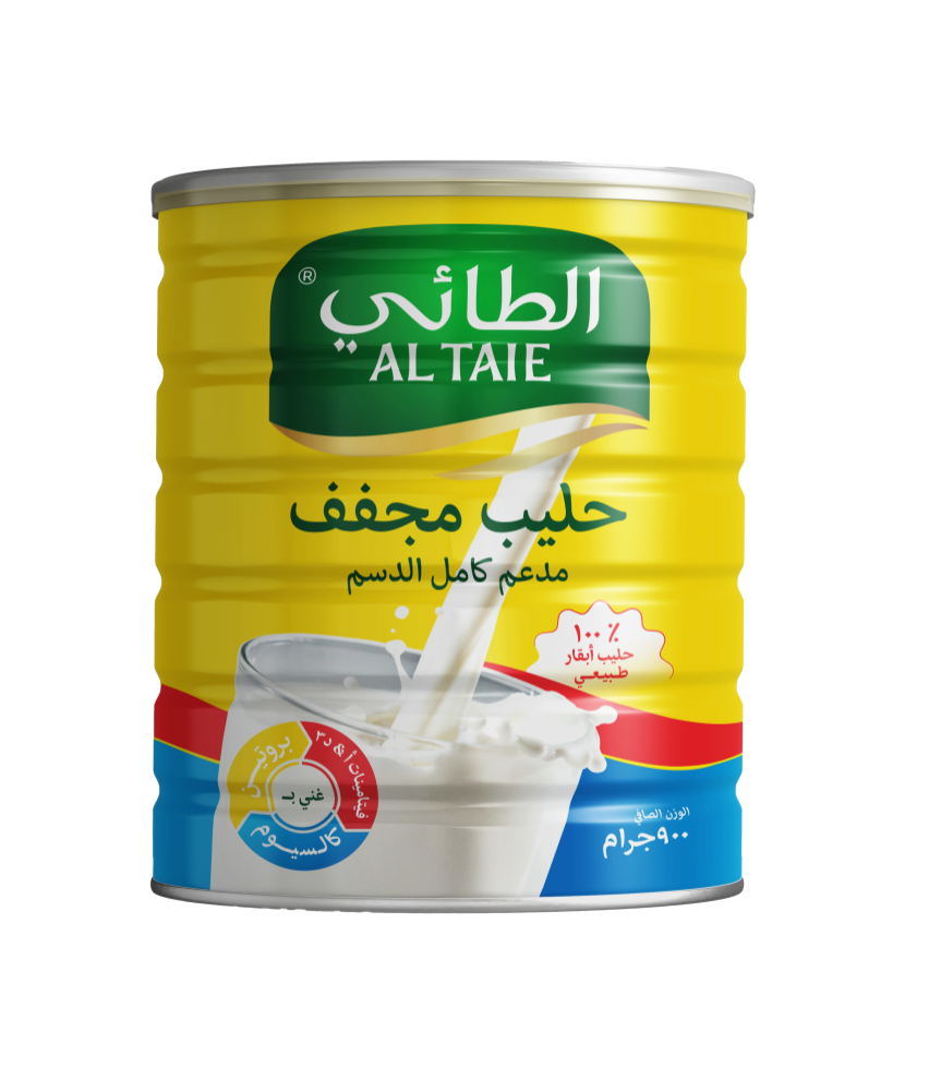 حليب الطائي 900 جرام