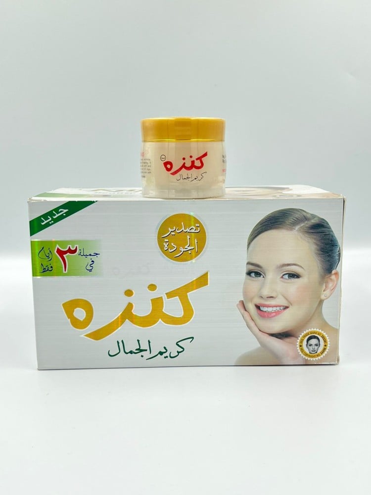 كريم كنزه