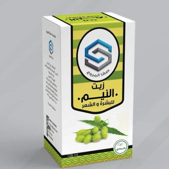 زيت النيم صفاء المروج 125 مل