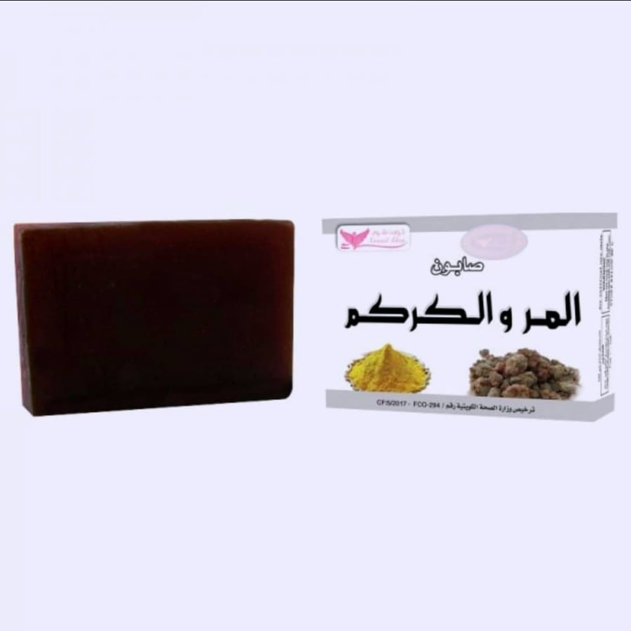 صابون المر و الكركم كويت شوب