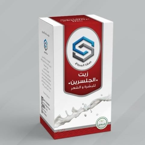 زيت الجلسرين صفاء المروج 125 مل