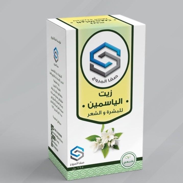 زيت الياسمين صفاء المروج 125 مل