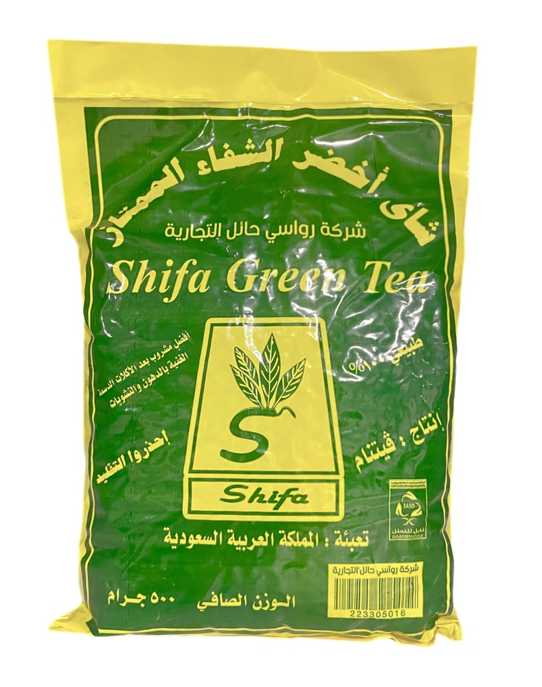 شاي اخضر الشفاء الممتز  500 جرام