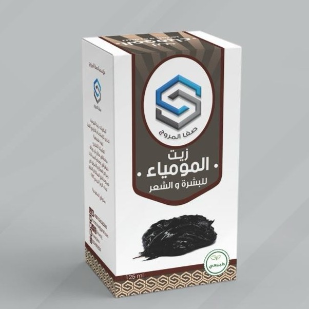 زيت المومياء صفاء المروج 125 مل