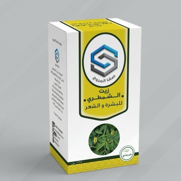 زيت الشمطري صفاء المروج 125 مل