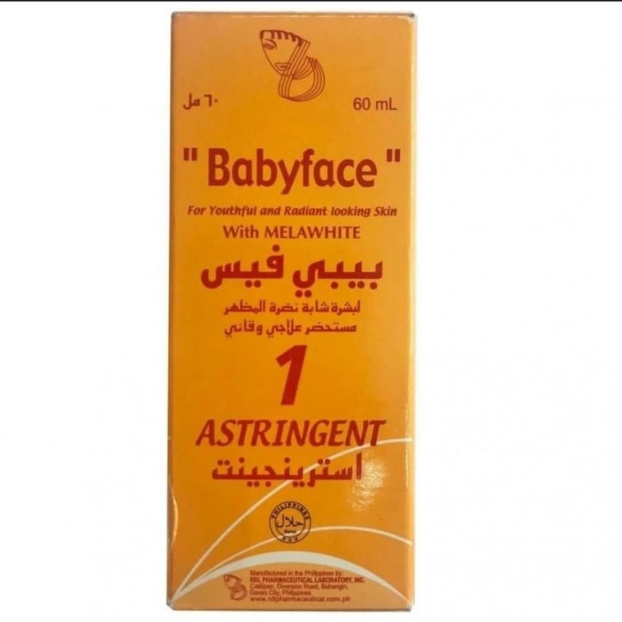 محلول مقشر بيبي فيس رقم 1
