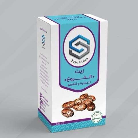 زيت الخروع صفاء المروج 125 مل