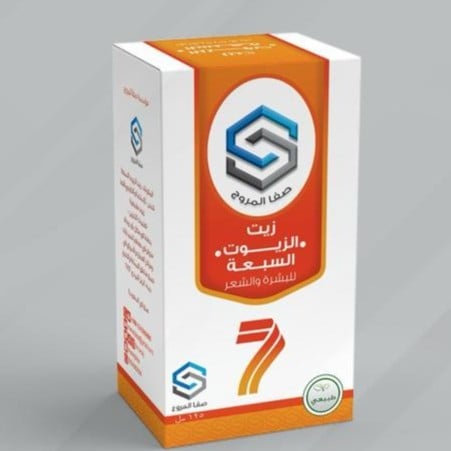 زيت الزيوت السبعة صفاء المروج 125 مل
