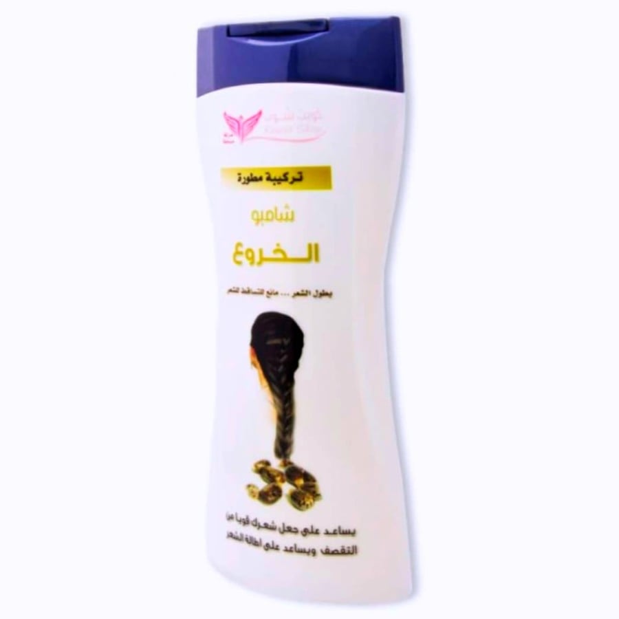 شامبو الخروع 450 مل كويت شوب